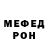 Метамфетамин винт Vox Angeli