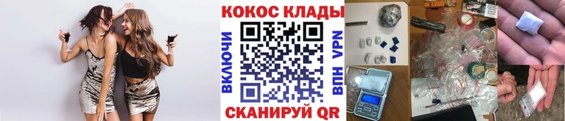 Купить закладки  Пущино  КОКАИН Перу 