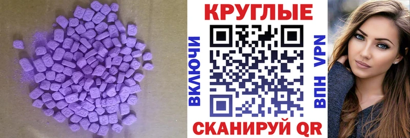 Купить  Пущино  Экстази DUBAI 