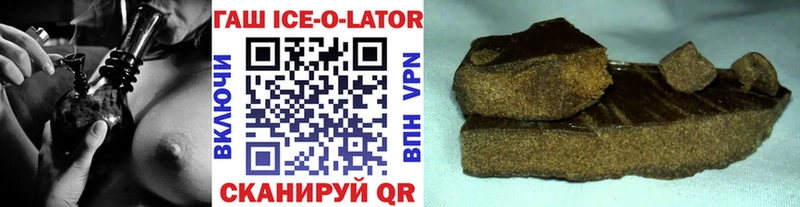 Купить где  Пущино  ГАШИШ убойный 