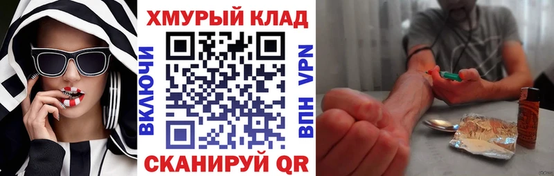 Купить где  Пущино  Героин Heroin 