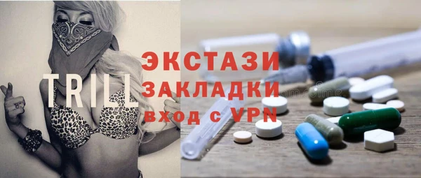 эйфоретик Козловка