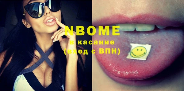 COCAINE Кодинск
