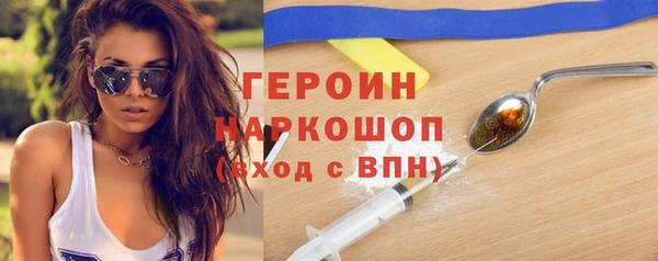 эйфоретик Козловка