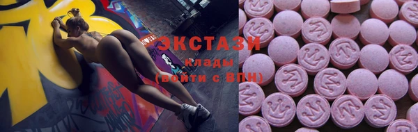 COCAINE Кодинск