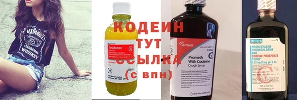 COCAINE Кодинск