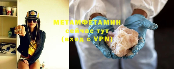 COCAINE Кодинск