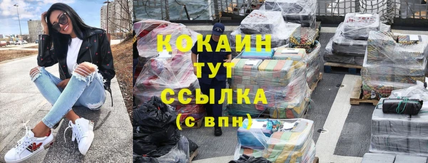 эйфоретик Козловка