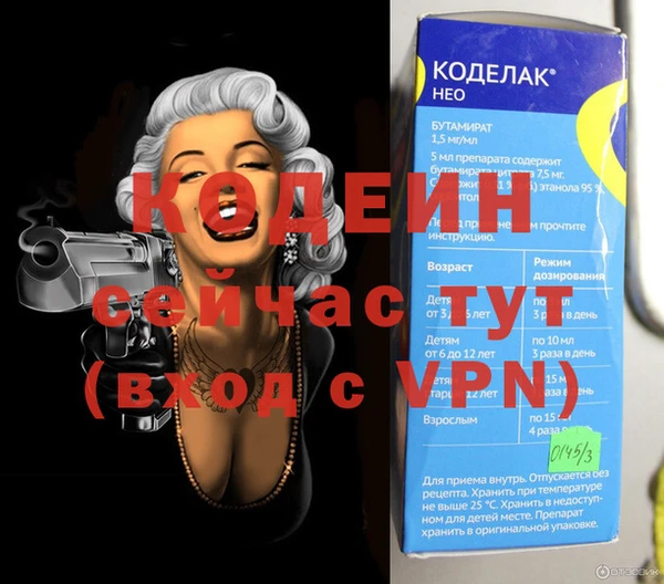 эйфоретик Козловка