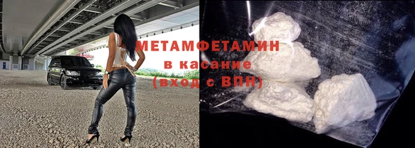 COCAINE Кодинск