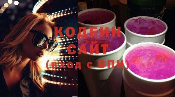 COCAINE Кодинск