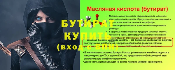эйфоретик Козловка