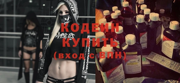COCAINE Кодинск