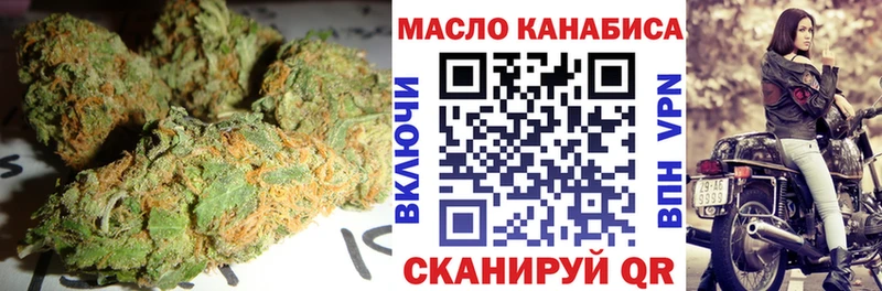 Дистиллят ТГК вейп с тгк  Купить где  Пущино 