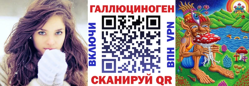 Псилоцибиновые грибы Magic Shrooms  Купить где  Пущино 